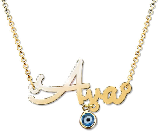 Horizontal Evil eye nameplate